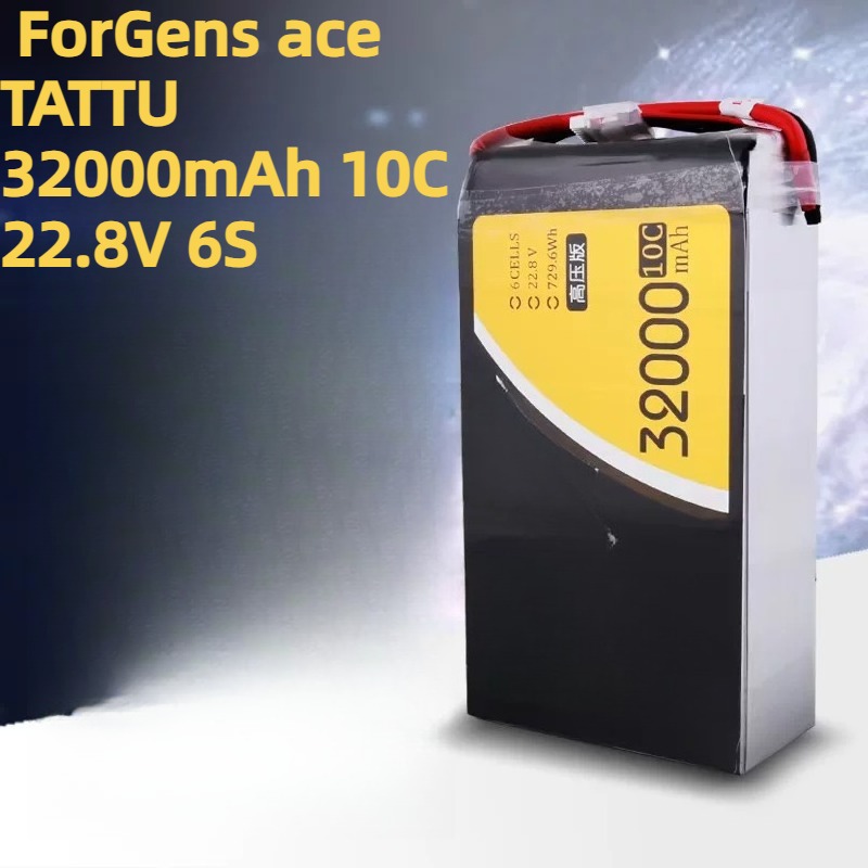 ForGens Ace TATTU High Voltage - Drone Battery High Voltage incelemesi ve fiyatı